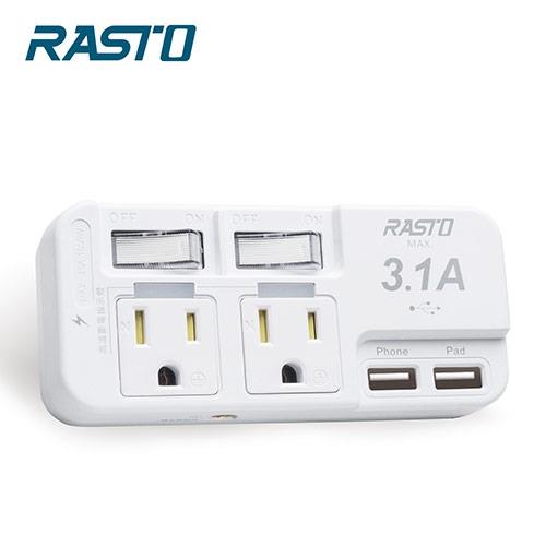 RASTO 二開二插三孔二埠 USB壁插FP1【愛買】
