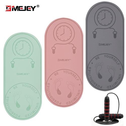 超值組合!! 加贈獨立收納揹包 綁帶 跳繩 四合一 MEJEY 跳繩墊 加厚款 8mm 雙面防滑貼心設計