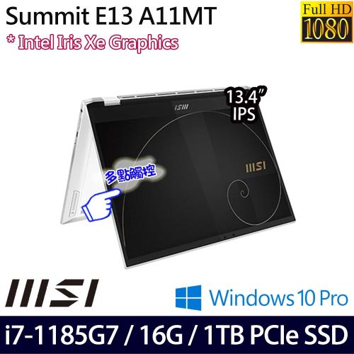 MSI微星 Summit E13 13吋商務筆電 i7-1185G7/16G/PCIe 1T SSD/Iris Xe/W10P A11MT-241TW