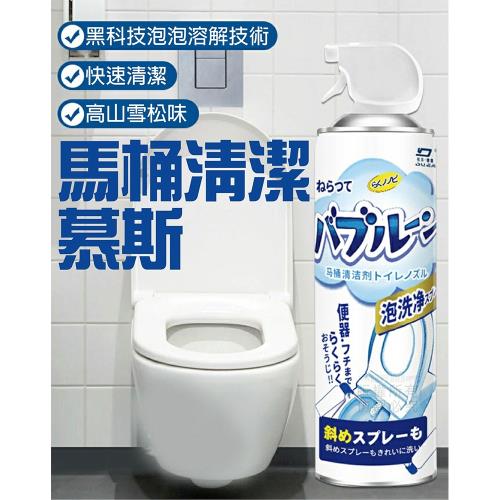 馬桶清潔慕斯500ml