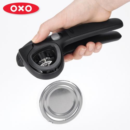 【OXO】輕鬆轉開罐器(不割手開罐器)