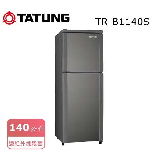 TATUNG大同140L 雙門冰箱 TR-B1140S 送安裝