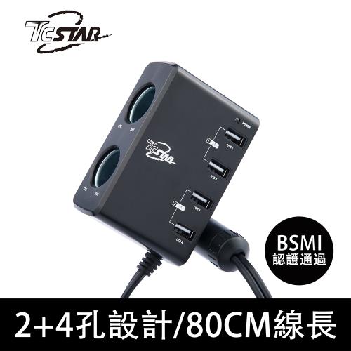 【TCSTAR】車用4USB充電帶線式點菸器擴充座-2孔 TCCP402-黑色