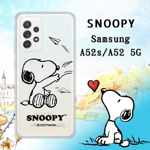 史努比/SNOOPY 正版授權 三星 Samsung Galaxy A52s / A52 5G 漸層彩繪空壓氣墊手機殼(紙飛機)