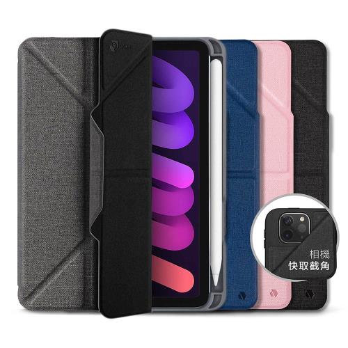 JTL / JTLEGEND 2021 iPad mini 6 Amos 8.3吋 相機快取多角度折疊布紋皮套(磁扣版-有筆槽)