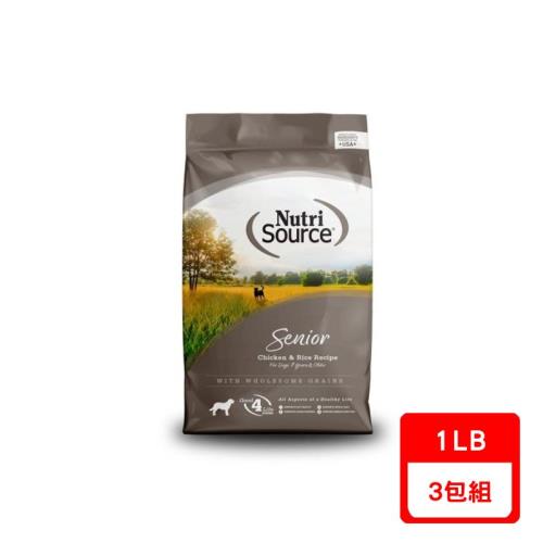 Nutri Source新萃NS天然寵糧全穀物高齡犬-雞肉1lb X3包組(NS3200)(下標數量2+贈神仙磚)