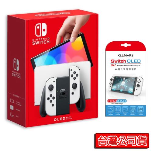 任天堂Switch OLED款式白色主機(台灣公司貨)+保護貼(贈隨機特典