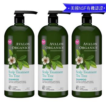 AVALON ORGANICS精油洗髮精946ml/32oz x3瓶(薰衣草滋潤/茶樹頭皮調理)