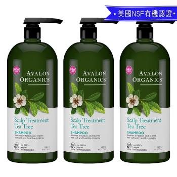 AVALON ORGANICS薰衣草/湛藍B群/茶樹洗髮精946ml/32oz x3瓶【授權代理公司貨】