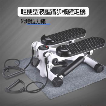 (X-BIKE 晨昌)輕便型液壓踏步機健走機 附贈拉力繩 (耐重120KGLED計數器) ST2002