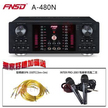 FNSD A-480N 數位迴音卡拉OK綜合擴大機