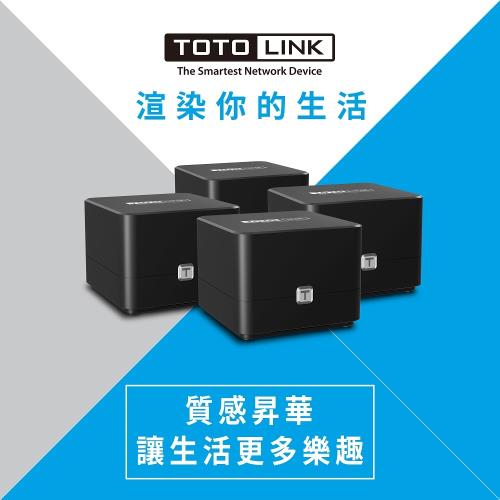 TOTOLINK T8 AC1200 Giga 全覆蓋Mesh WiFi網狀路由器系統-四入