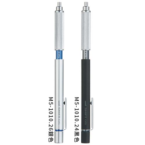 日本UNI三菱SHIFT尖長筆頭可伸縮0.3mm自動鉛筆M3-1010.26製圖筆(金屬低
