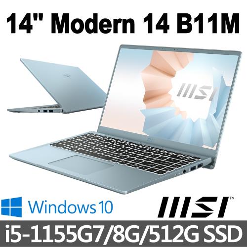 msi微星 Modern 14 B11M-667TW 14吋 創作者筆電 (i5-1155G7/8G/512G SSD/Win10)