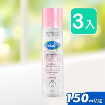 (贈隨機樣包x3) Cetaphil舒特膚 BHR淨白煥新化妝水 150ml (3入)