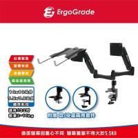 ErgoGrade EGATC40N 螢幕筆電支架