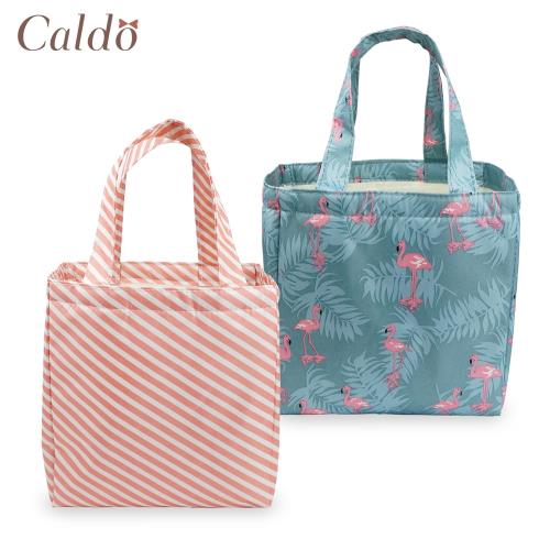 【Caldo 卡朵生活】寬束口牛津布保溫冰便當提袋