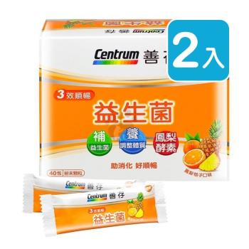 ◆限量送4小包◆ 善存 3效順暢益生菌粉末顆粒 2g*40包/盒 (2入)