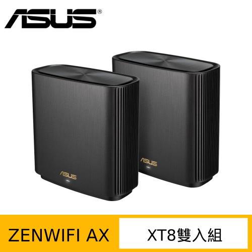 ASUS 華碩 ZENWIFI AX XT8雙入組 AX6600 Mesh 三頻全屋網狀 WiFi 6 無線路由器