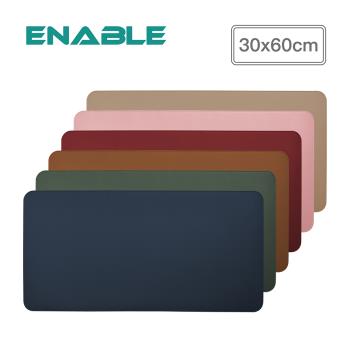 【ENABLE】雙色皮革 大尺寸 辦公桌墊/滑鼠墊/餐墊 (30x60cm/防水抗汙)