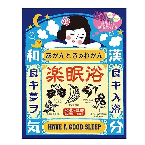 Bison療癒和漢入浴劑-舒眠浴【愛買】