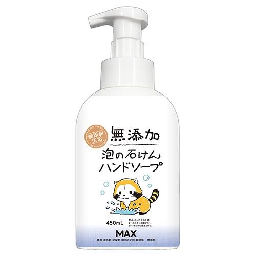 MAX小浣熊無添加潔淨洗手泡泡450ml【愛買】