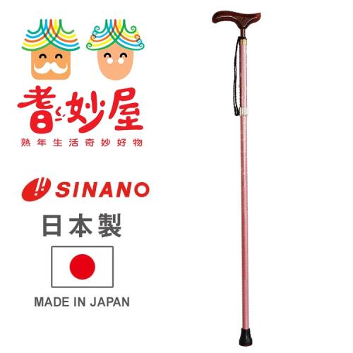 【耆妙屋】Sinano 花柄伸縮手杖(安全腳墊)