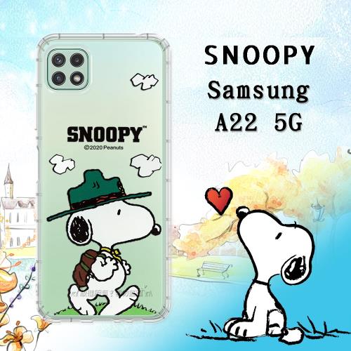 史努比/SNOOPY 正版授權 三星 Samsung Galaxy A22 5G 漸層彩繪空壓氣墊手機殼(郊遊)