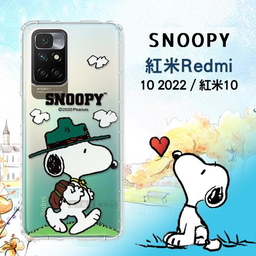 史努比/SNOOPY 正版授權 紅米Redmi 10 2022 / 紅米10 漸層彩繪空壓氣墊手機殼(郊遊)