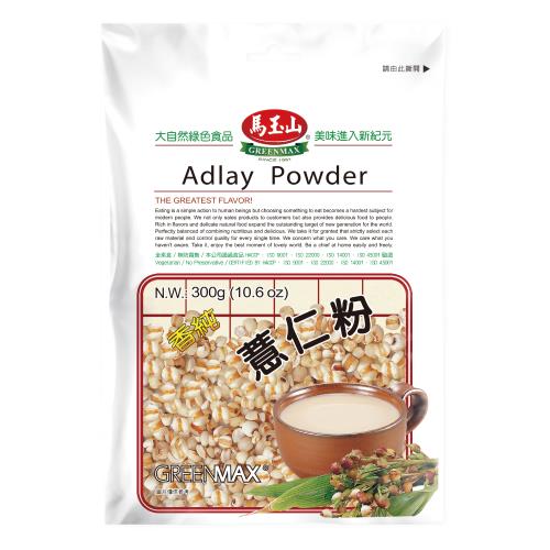 馬玉山 薏仁粉300g(包)