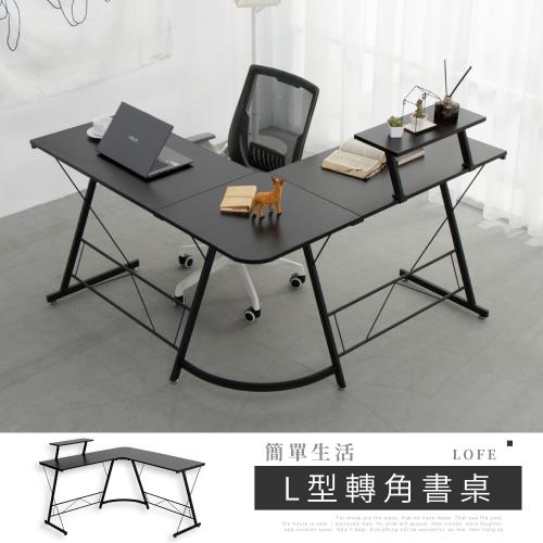 【IDEA】悠活手感木紋L型轉角書桌/辦公桌電腦桌