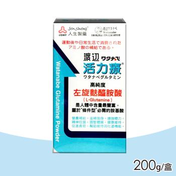 渡邊 人生製藥 活力療 高純度 左旋麩醯胺酸 (L-glutamine ) 200g盒