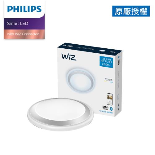 Philips 飛利浦 Smart LED WiZ 智慧照明 慕心智慧 LED吸頂燈-銀色(PW009)