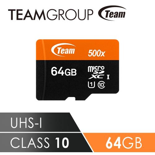 Team十銓科技 500X-Micro SDHC UHS-I超高速記憶卡 64GB-附贈轉卡