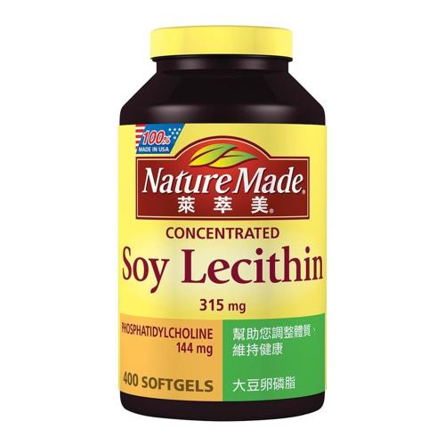 Nature Made萊萃美 大豆卵磷脂 400粒