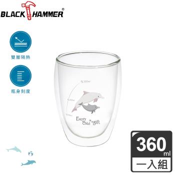【BLACK HAMMER】雙層耐熱玻璃杯-360ml