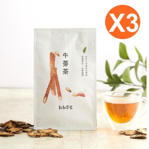 【耘初茶食】 牛蒡慢焙茶  (15入/袋) X3