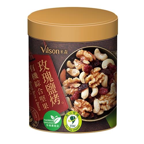 Vilson米森-玫瑰鹽烤-有機綜合堅果(150g/罐)