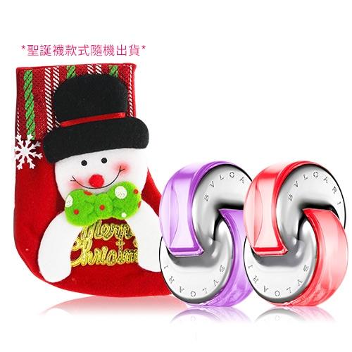 BVLGARI 寶格麗 經典香水聖誕限定襪組[紫水晶+晶艷](5mlX2)-交換禮物