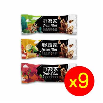 【野菽家】堅果營養棒9入組(3款口味)