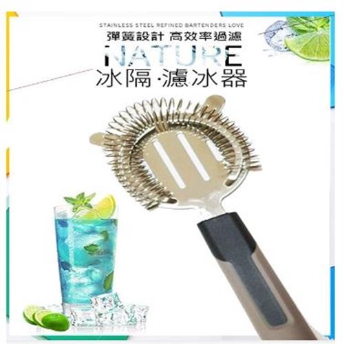 濾冰器 調酒 鷄尾酒 