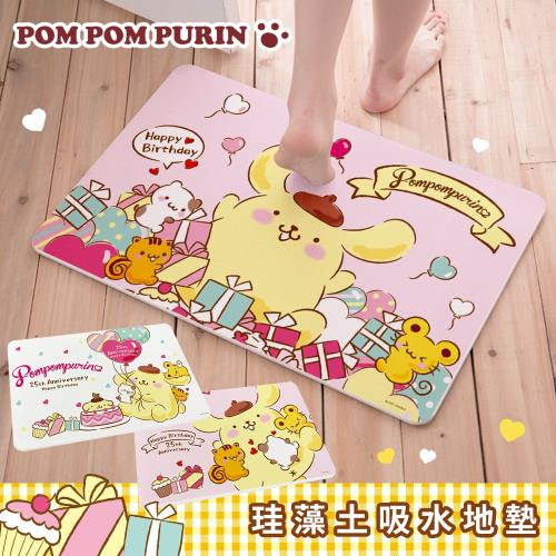 網狐家居-三麗鷗Sanrio 25周年 布丁狗 珪藻土超吸水地墊 矽藻土 60x39x0.9cm 正版授權 [現貨] 