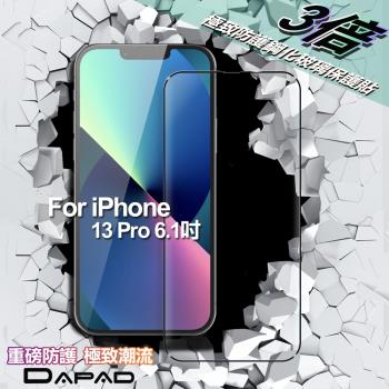 Dapad FOR iPhone 13 Pro 6.1 極致防護3D鋼化玻璃保護貼-黑