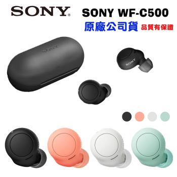 SONY WF-C500真無線藍牙耳機(公司貨)