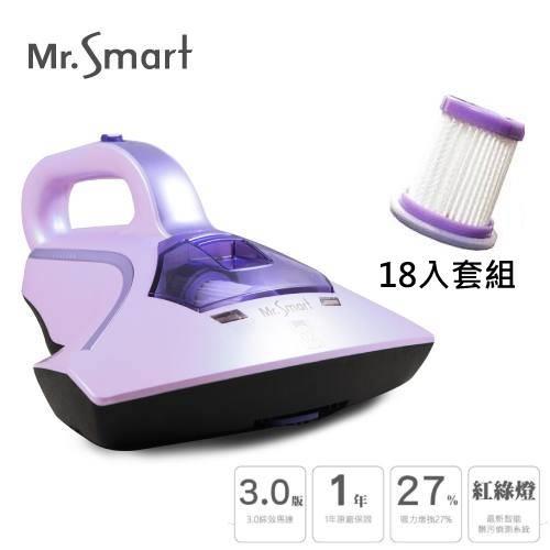 【Mr.Smart】第2代紅綠燈 小紫UV除螨吸塵器+HEPA除蟎吸塵器專用濾網18入組