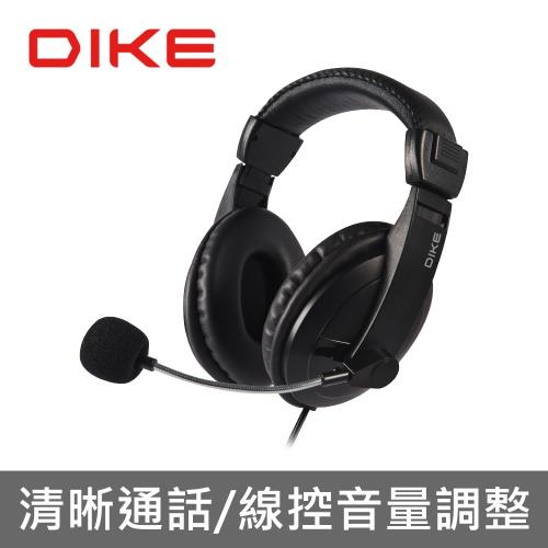 【DIKE】頭戴 全包覆舒適耳罩麥克風 DE600BK-黑色