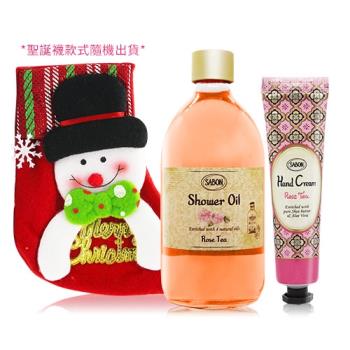 SABON 玫瑰茶語限定香氛組[沐浴油+護手霜+束口袋]-國際航空版