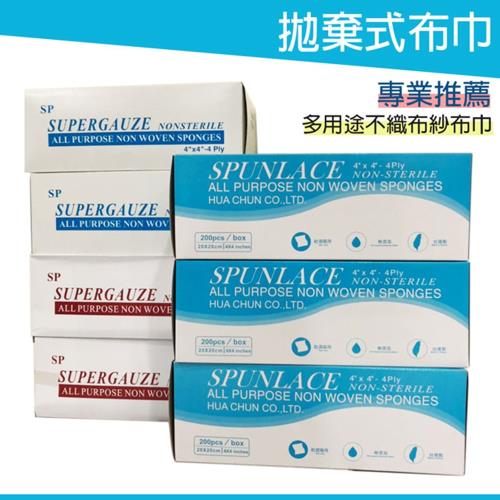拋棄式布巾 不易起棉絮 厚款網狀 乾濕兩用布巾 美容布 嬰兒布 洗臉布