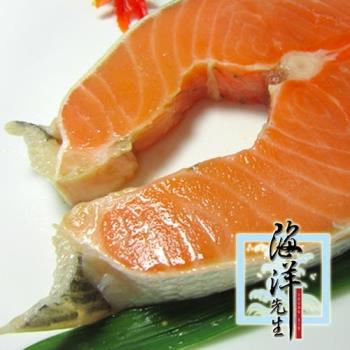 海洋先生-頂級鮭魚切片*3片