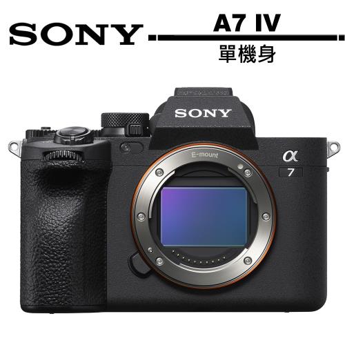 SONY Alpha ILCE-7M4 A7IV A7M4 單機身 公司貨.